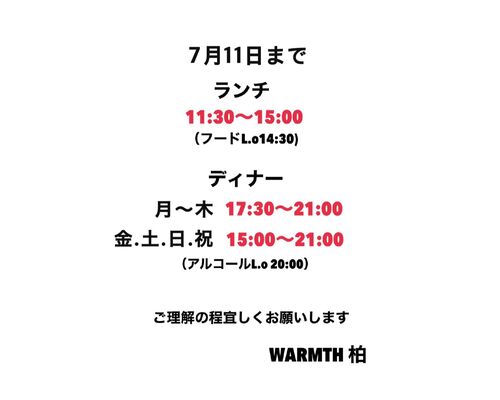 A685F78B-E545-42B0-94E4-FC0DBDF7CEC8